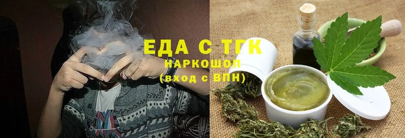 Canna-Cookies конопля  Могоча 